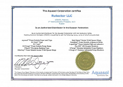 Сертификат авторизованного дистрибьютора Aquasol